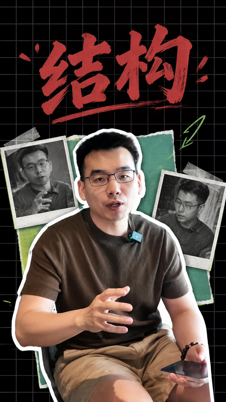 裂纸拼贴志