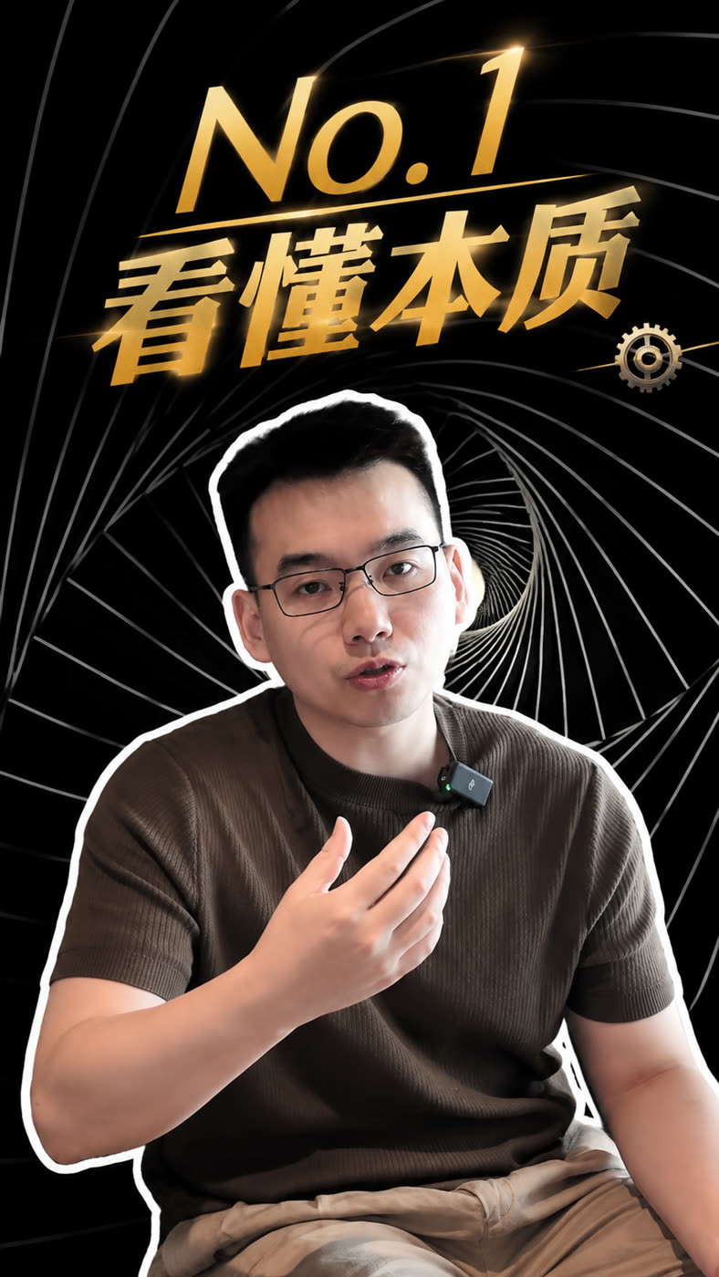 漩光榜单