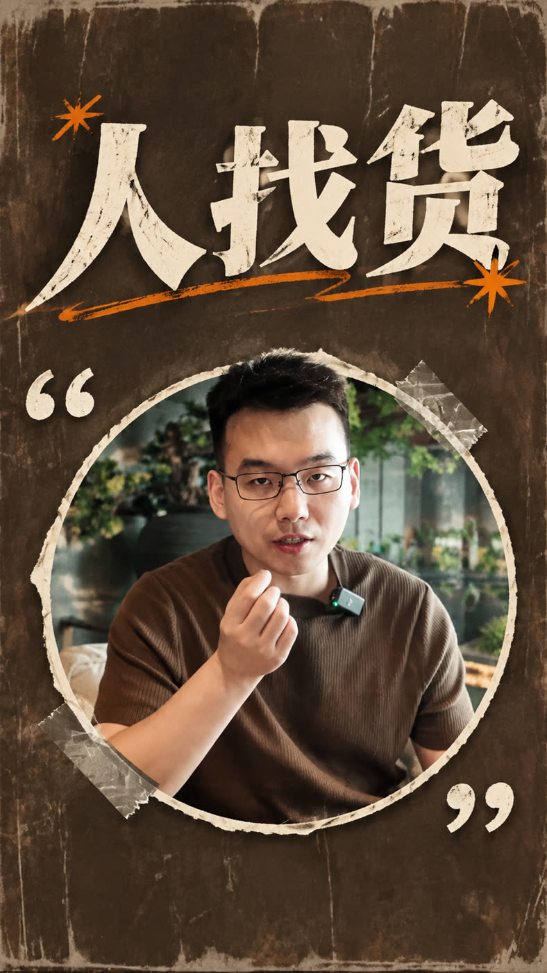 旧笺温言
