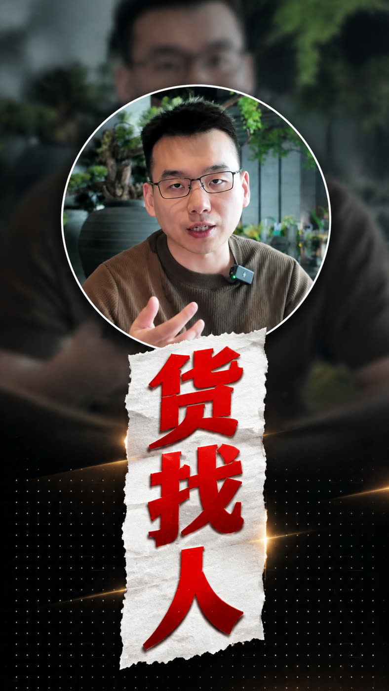 朱笺论道