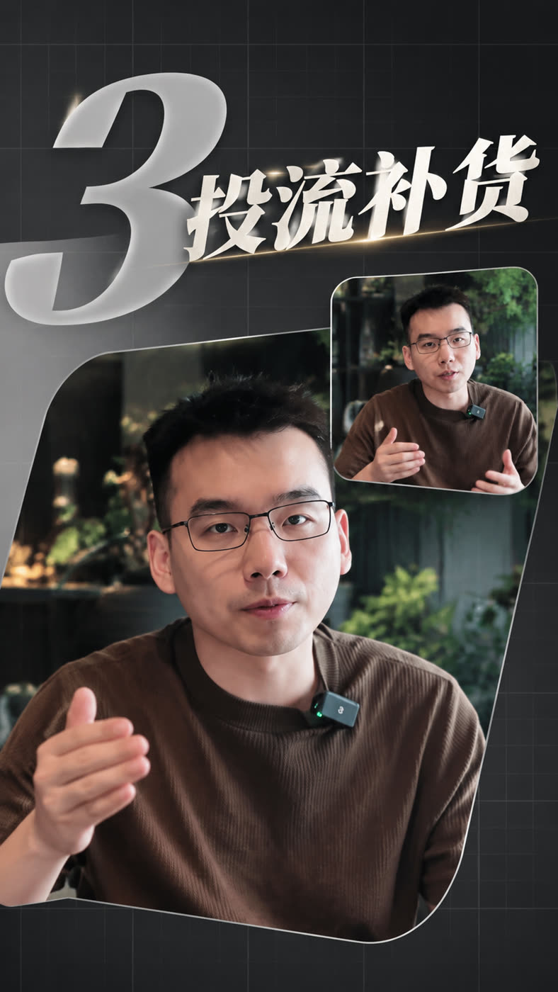 巨号清单志