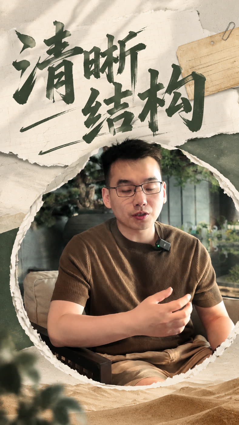 山河手账