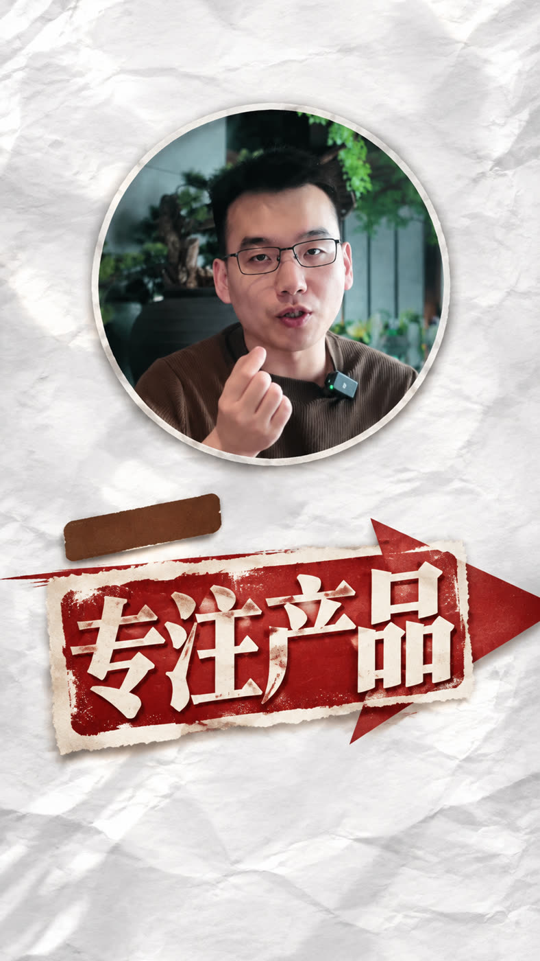 朱印纸痕