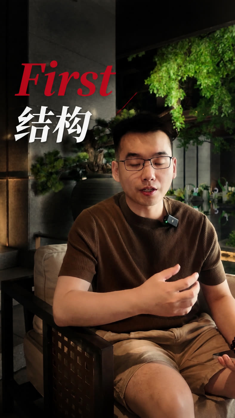朱红序曲